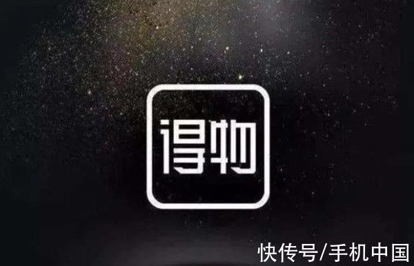 app 得物App上球鞋溢价高达数十倍 钱不够平台还提供贷款