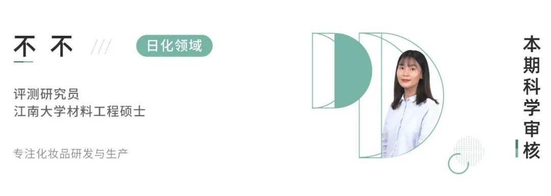 色号 真人实测16款粉底液,从59.9元到950元,这次都测全了