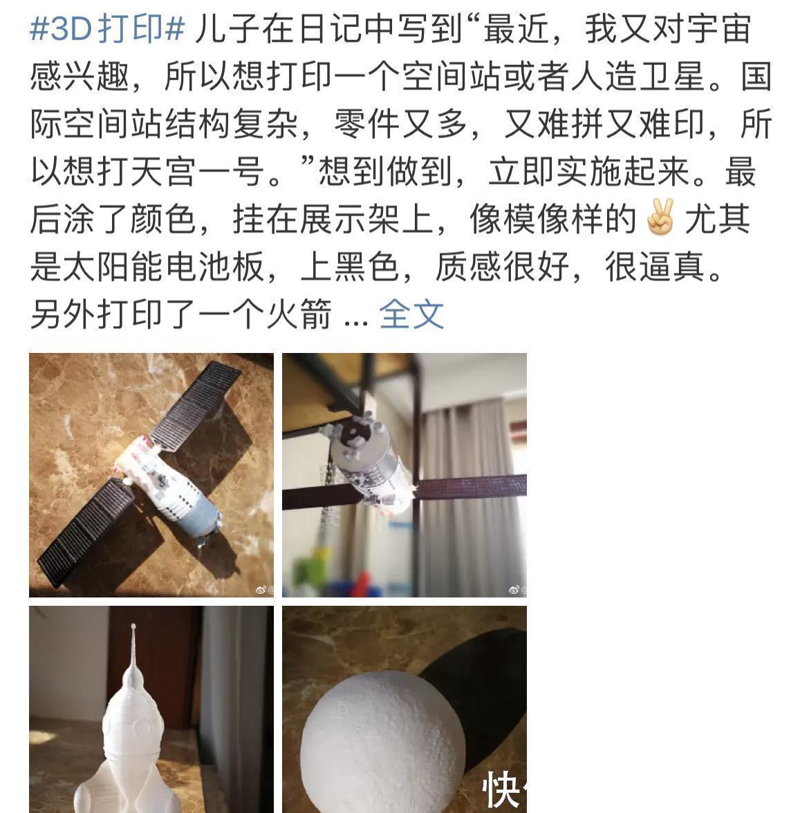 小学|对比儿子的小学六年和初中三年,有两个变化,差点让他失去内驱力