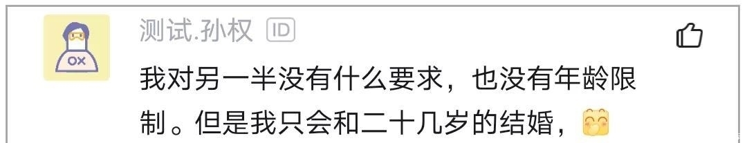 张勇|阿里张勇回应35岁程序员的职业选择,网友:好话歹话都是你在说