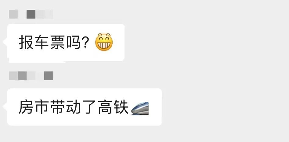 房源|江核热盘人才中签率100%！“摇号赢家”傲娇了