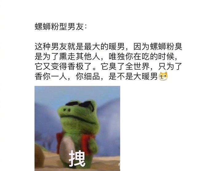 世界|原来风靡世界的螺蛳粉还存在有鄙视链?