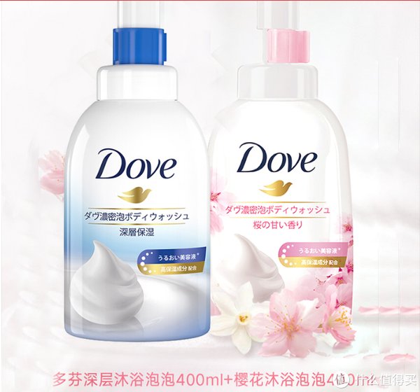 性价比超高|盘点那些性价比超高的沐浴露