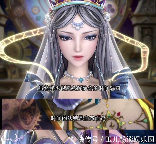 厉害|比当“冰冻人”还厉害,时希公主这招太高明,舒言有望当神了