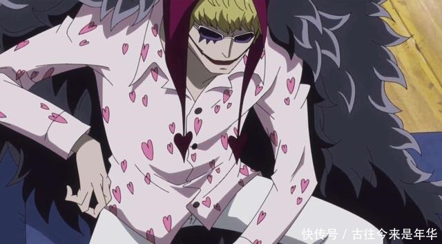 黄猿|如果给《海贼王》中的卧底演技打分，这些人可得多少分呢