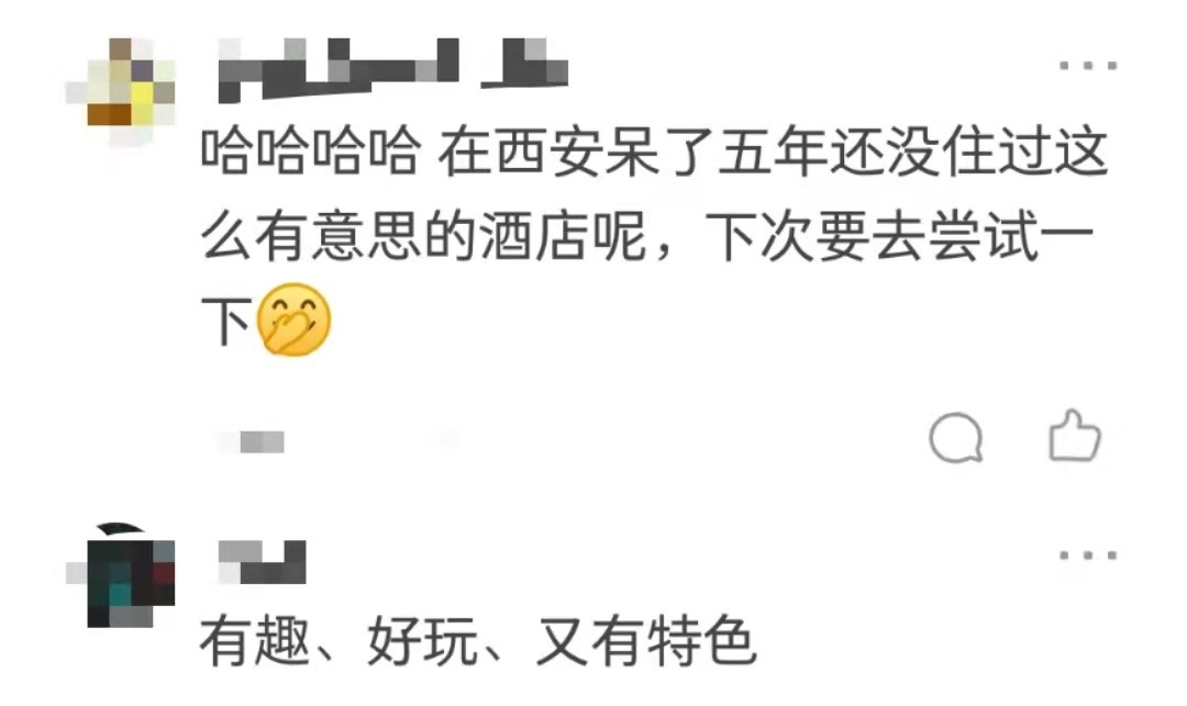 谋权篡位|这家离谱酒店火了！网友：被兵马俑瞪着围观一夜，你睡得着吗？