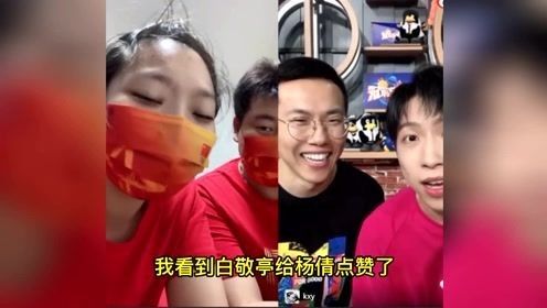 互聯(lián)網(wǎng)時(shí)代|接連被兩個(gè)奧運(yùn)冠軍表白后，白敬亭新劇也終于支棱起來(lái)了