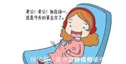 胎心监护|孕期说有这几个信号,腹中的胎儿,十有八九是个小千金