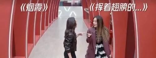 王鸥，你太不圆滑了！