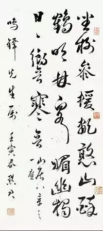 书法|看民国10大才女书法,如清泉般纯洁、又如如烈火般激情,不得不让人感叹!