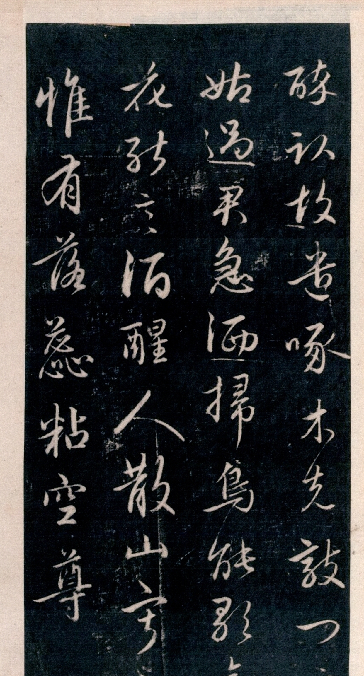 答案|书法,是搞写意,还是重学古人?他给出的,可能是最好的答案