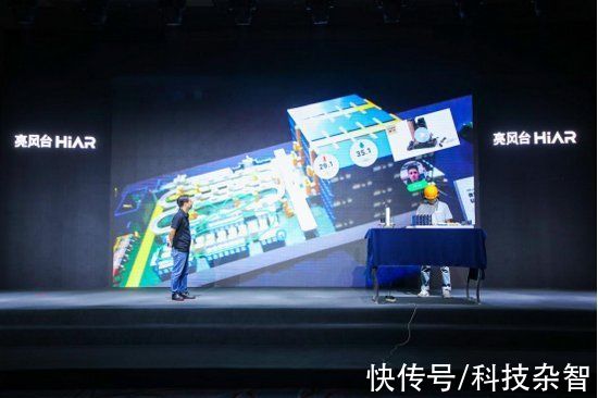 华菱湘钢|亮风台完成C+轮2.7亿元融资，以AR平台构建超实境智慧空间