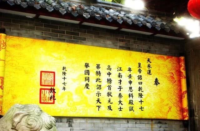 金榜题名|古代学子“金榜题名”后干什么?先大吃一顿,但怎么吃却很有讲究