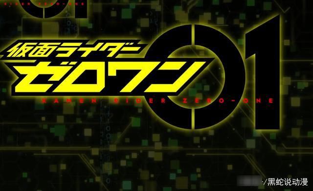 kiv假面骑士revice官方图标 完美致敬50周年 kiva融合毒液的印章骑士