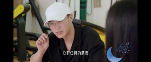 嘉賓|這就是楊笠的報應(yīng)嗎？哈哈哈哈哈