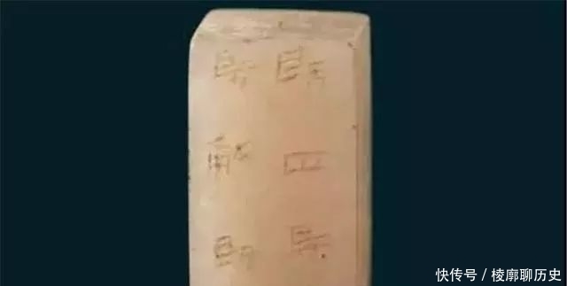 刚卯|汉代辟邪三宝之三——刚卯