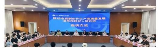 官方|官方再次出手,64位艺人参加“艺德培训班”,网友拍手称快