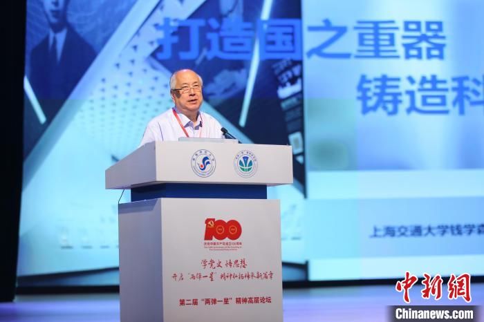 青海师范大学|青海举办专家论坛 研讨“两弹一星”精神“初与今”