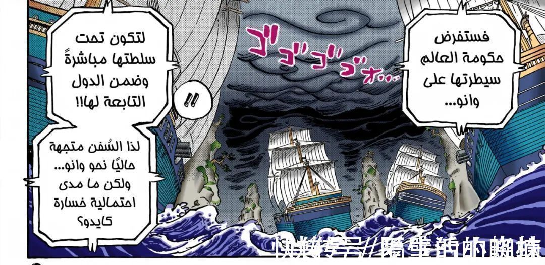 和之国|海贼王1028话分析:路奇来和之国不止是抓罗宾,他还有3个目标