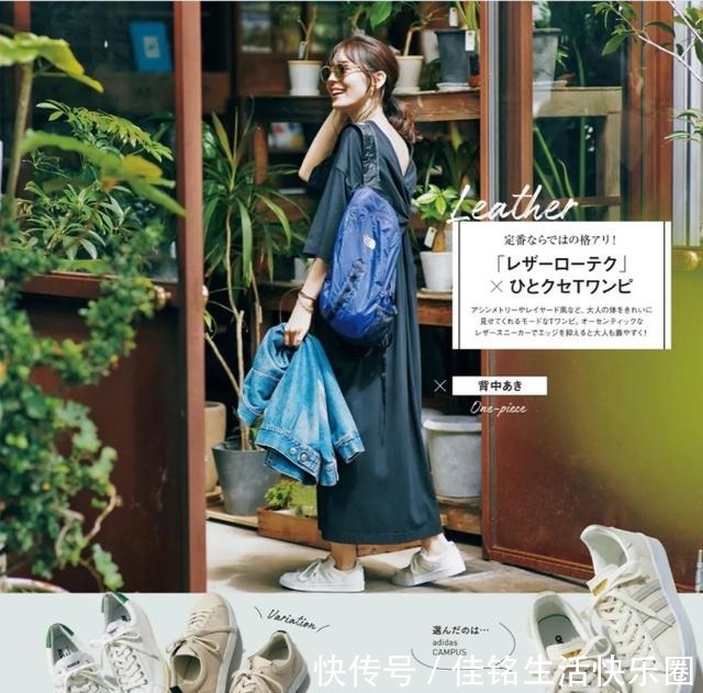 配饰 靓丽女孩穿搭，配饰+基础单品，营造外在审美，穿出一身高级！