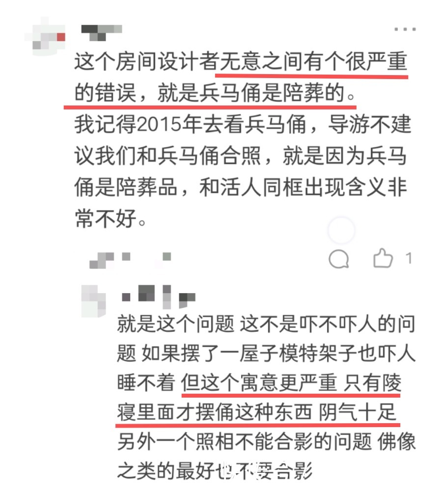 谋权篡位|这家离谱酒店火了！网友：被兵马俑瞪着围观一夜，你睡得着吗？