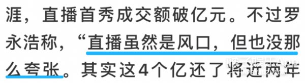 瑜大公子|有钱主播