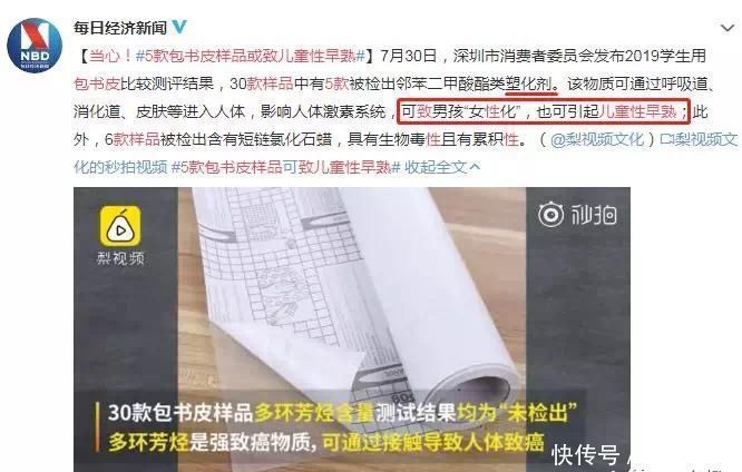 儿童性|中国53万儿童性早熟，就诊率却不到3成，孩子的这些“变化”你一定要留意