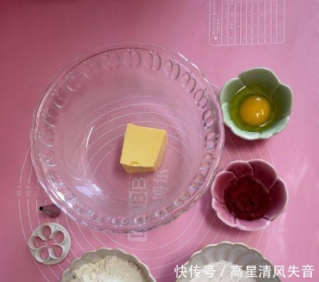 送你一朵小红花——饼干