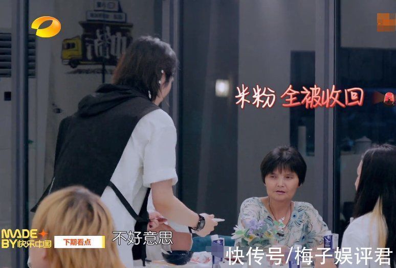 《中餐廳5》嘉賓會(huì)不會(huì)做菜?趙麗穎吃飯時(shí)說出了真心話