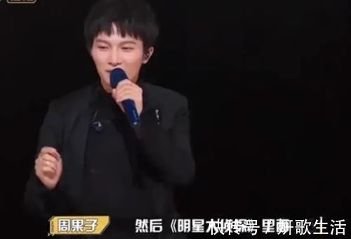 周深|萬萬沒想到!《明星大偵探》中恐怖童謠,竟然是周深演唱