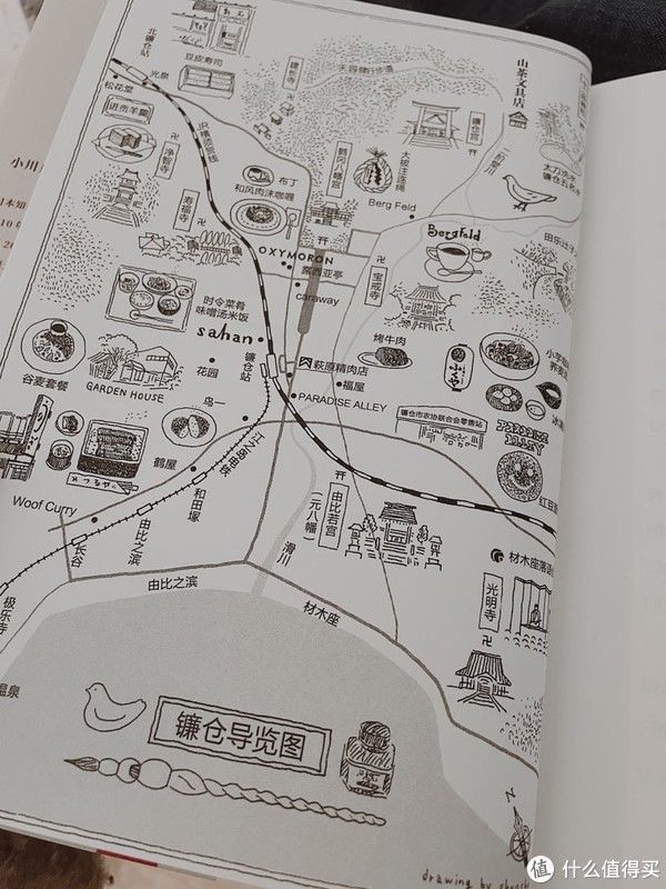 英子女士&治愈书单推荐(篇二):世界上超过70%的人感到焦虑,你呢?