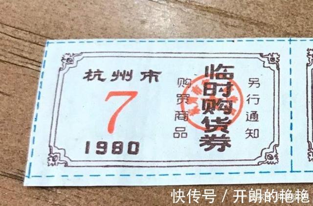 杭州市|杭州1980年的21张照片