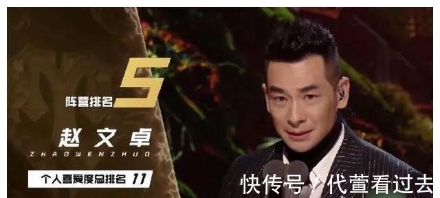 《披荊斬棘的哥哥》圓滿收官:趙文卓的快意江湖,值得期待