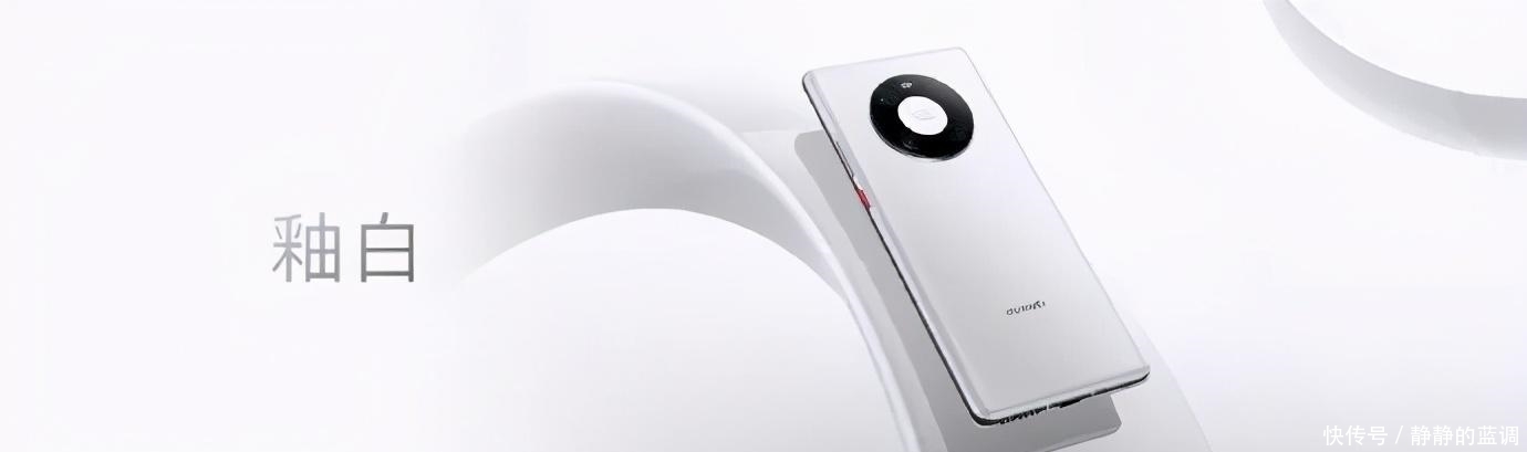 Mate|华为Mate 40系列国行售价公布，4999元起