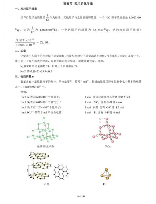 化学|高考化学：高考重难点大全！收藏收藏！