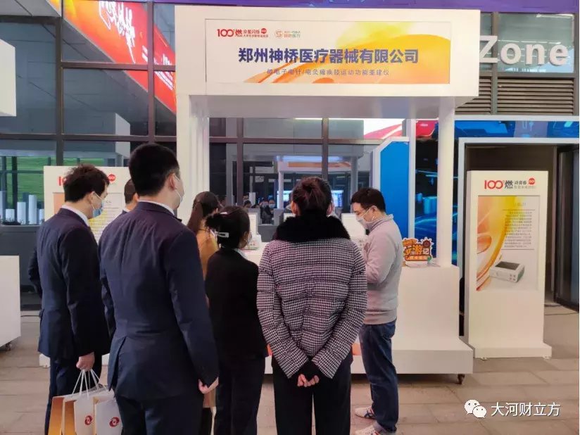 科创项目|依托高校科技成果转化,神桥医疗科创项目落地郑州