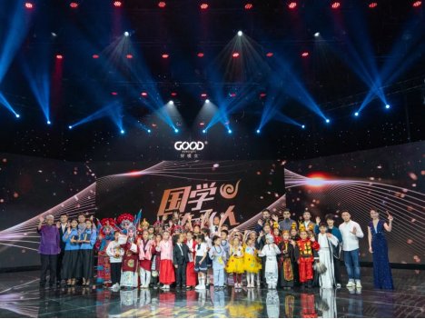 中国首档青少年国学素养教育传承节目《国学传承人》第二季圆满收官