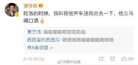 我爸|“妈妈，我是从垃圾桶里捡的吗”，孩子这么问，你的回答很重要