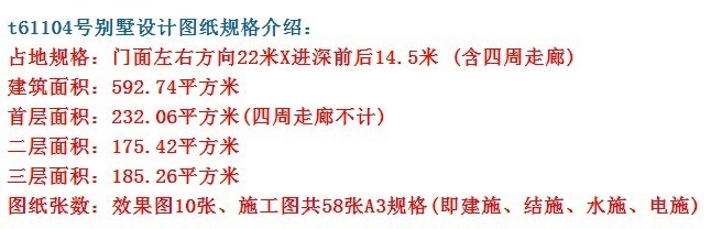 欧式|这款欧式农村别墅，外观线条方正简单，易于建造。