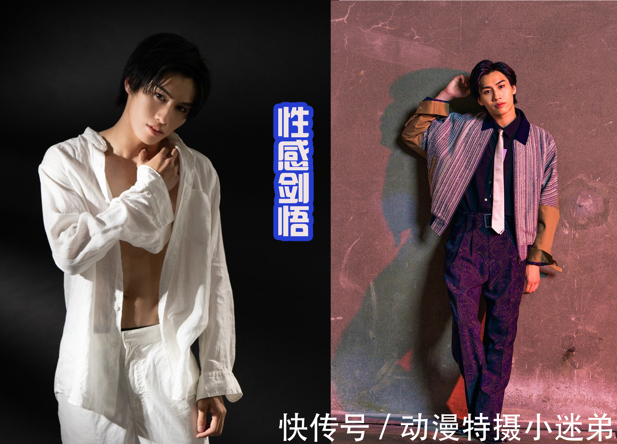 寺坂赖|特利迦的人间体真中剑悟,并不只会思麦路,扮演小丑也很邪魅!
