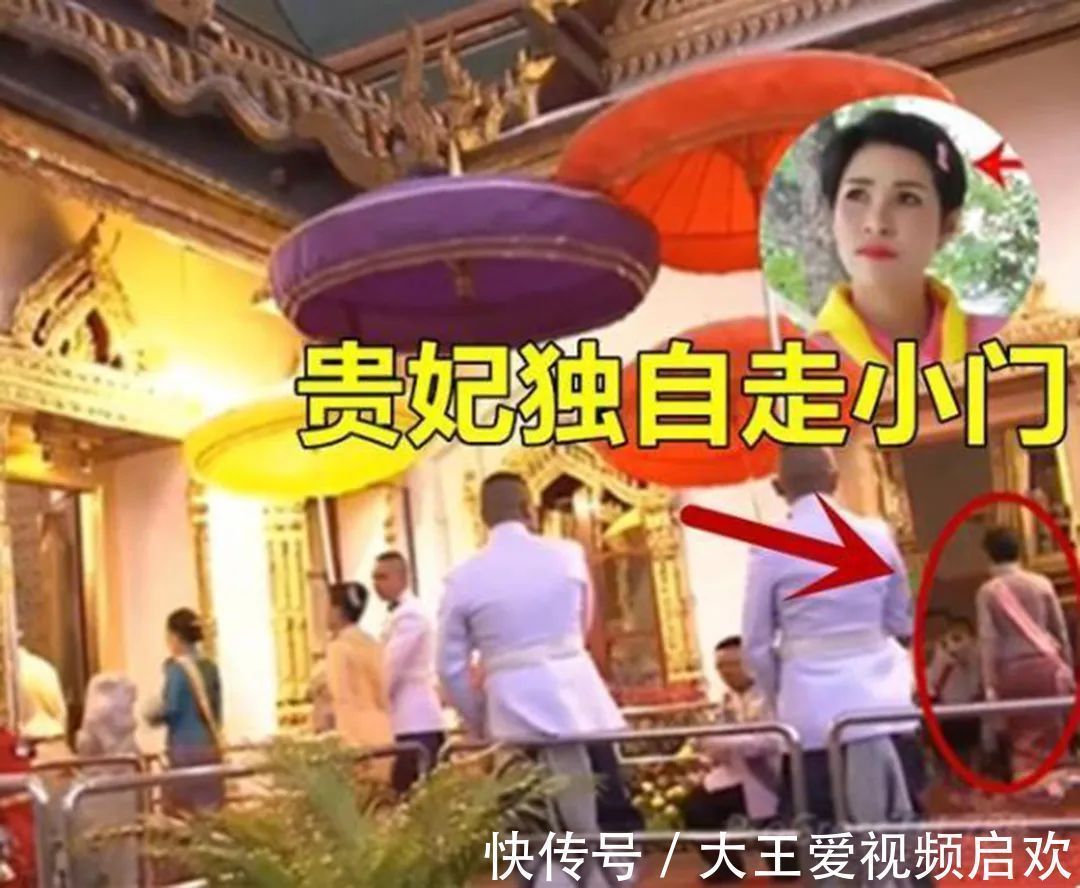 王室@苏提达整顿后宫,明确自己的霸主地位,诗妮娜就是泰王的一个嫔妃