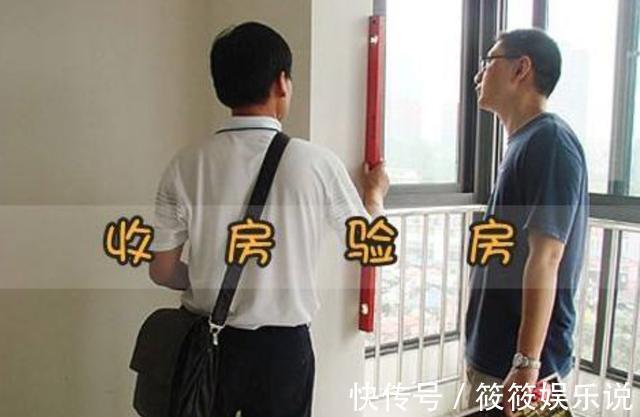 开发商|交房时,开发商最怕被检查的10 个地方,作为房主有必要学会验收