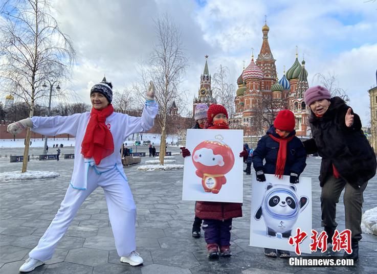 中新社|莫斯科华侨华人热盼北京冬奥会“冰雪之约”