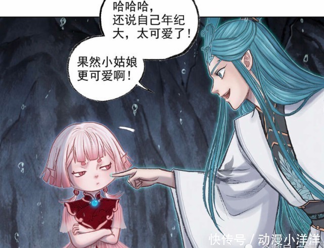 化身|敖丙传:敖乙化身“妹控”,夸萝莉虹可爱,遗憾丙丙不是女孩子