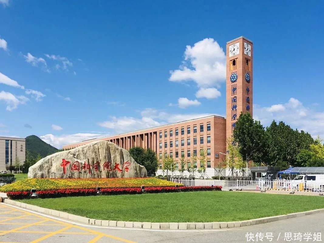 干货满满（全国211大学排名名单）全国211大学一览表 第2张