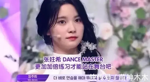 mnet|練習生曝韓國工作人員區別對待,選手見面抱頭痛哭,還遭惡意剪輯