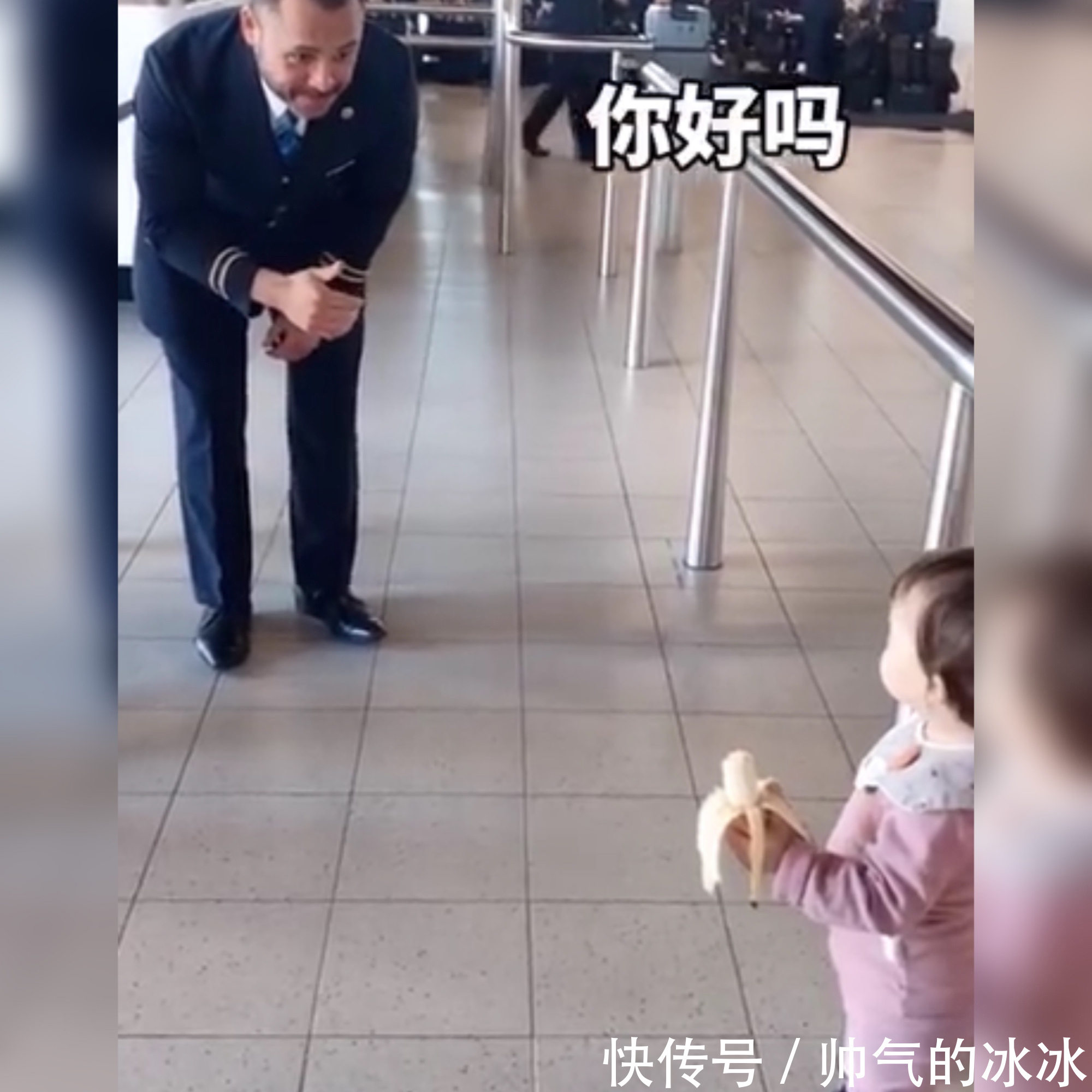 外面的世界|“超暖两岁小女孩”因和机长交流走红网络,网友:真是可爱的女士