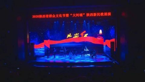  韩城|“大河颂”放歌黄河陕西新民歌展演精彩上演