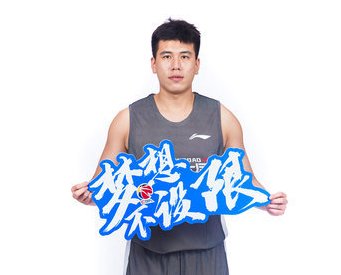 山西男篮|山西男篮首轮第三顺位选中中南大学黎璋霖