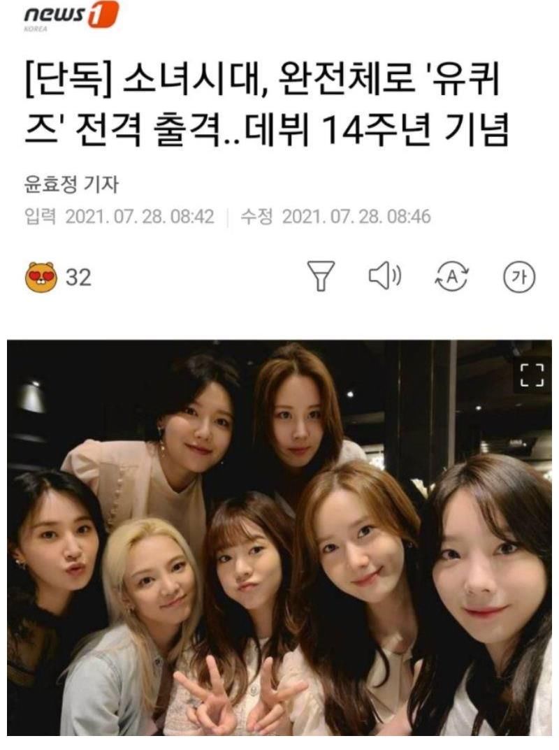 公開|劉在石結束隔離！開啟繁忙復工模式，行程表公開